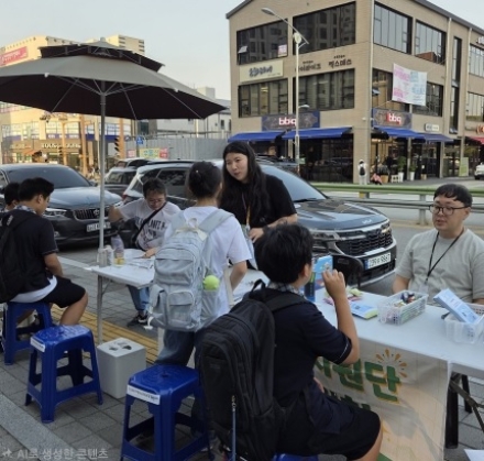 여주시청소년상담복지센터, 1388청소년지원단과 방과 후 거리 상담 운영