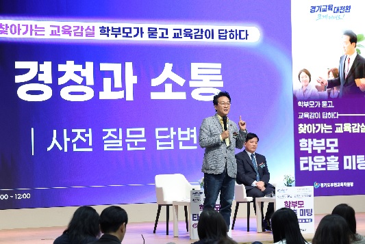 안민석 교육감 “AI시대에 필요한 교육, 공교육 통해 사교육비 줄이겠다”
