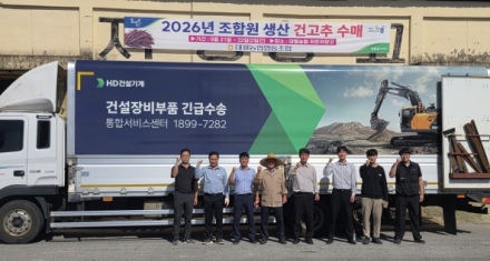 대월농협 농산물 판매농협 구현에 총력