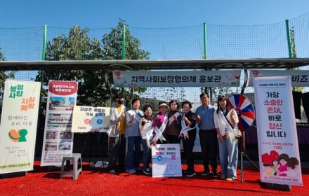 호법면지역사회보장협의체, 자살예방 생명존중 캠페인 실시