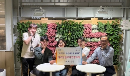 다비치안경 이천점, 중리동행정복지센터에 돋보기안경 세트 기부