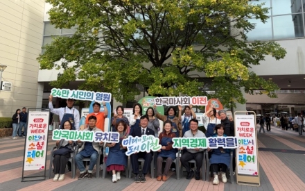 이천시, 사회연대경제 단기기획전  2026 가치로운 WEEK: 이천시 소셜페어 성료