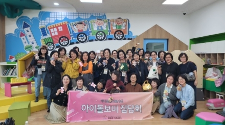 양평군가족센터, 아이돌봄서비스 제공기관 평가 2년 연속 ‘A등급’