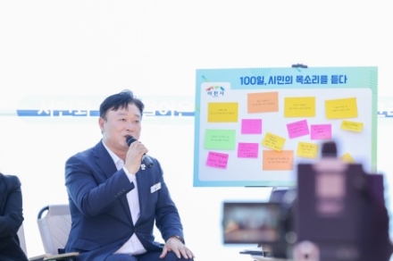 성수석 이천시장, 취임 100일 맞아 토크콘서트 개최