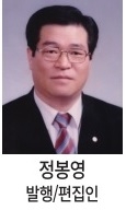 여주시 준설토 수의계약 해법 찾아야 한다.