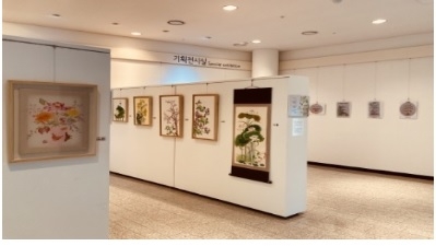 여주 황학산수목원 산림박물관,“꽃을 그리며” 그림 전시회 개최