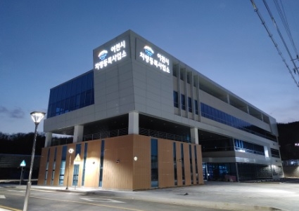 이천시 차량등록사업소 이전·신축 준공