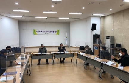능서면지역사회보장협의체, 2021년 첫 회의 개최