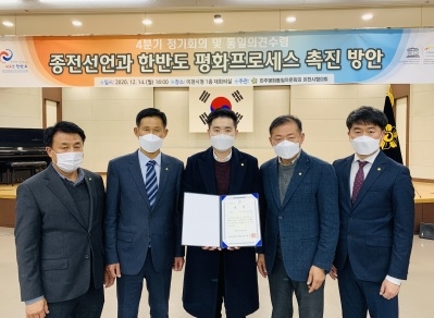 “가족 이산의 아픔, 평화통일교육으로 승화하고 싶습니다.”