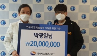 국어 1타 박광일 강사