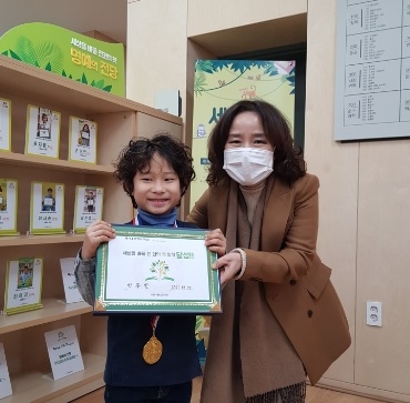 효양도서관“세*천*책 달성”도전하세요!