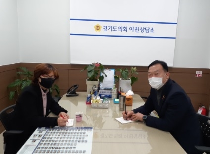 경기도의회 이천상담소, 김인영 도의원