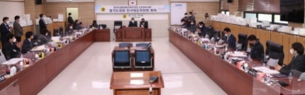 경기도의회 경기도경제과학진흥원 인사청문위원회 1차회의 진행