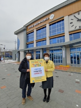 ㈜동부건설, 이웃돕기 성금 100만원 전달