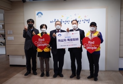 양평군·양평군의회 2021년 적십자 특별회비 전달