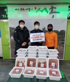 양평군 서종면 칠오숯불닭갈비, 숯불닭갈비 90인분 기부