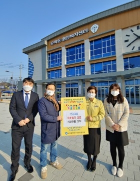 오학동 한강교회 이웃돕기 성금 기탁