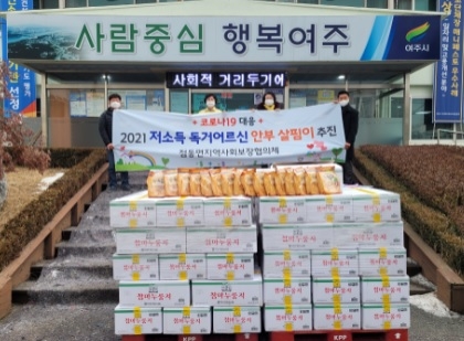 점동면 독거 어르신! 안녕하세요! 건강하세요!