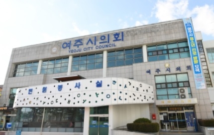 여주시의회가 요청한 삼성전자서비스 수리센터 운영