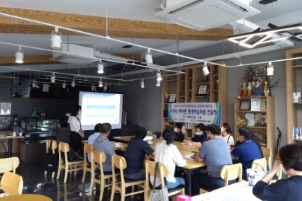 “우리마을은 우리가 디자인 한다”
