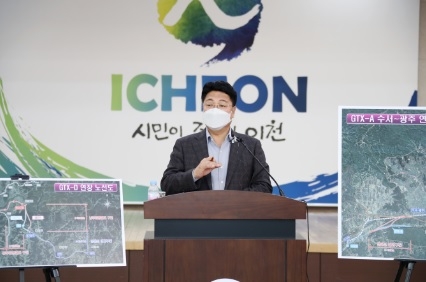 엄태준 이천시장, GTX 도입에 관한 3-3-3 원칙 천명해
