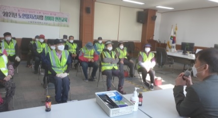 여주시 산북면, 2021년 2차 노인일자리 안전교육 실시