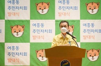 여흥동 주민자치회  “경기도 공공기관, 여주시 유치 기원”