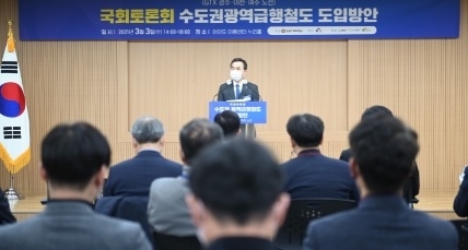 이항진 시장, ‘GTX 여주 유치는 시대정신 실현’임을 국회서 적극 호소