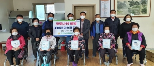 호법농협, 전 조합원에게 마스크 지원
