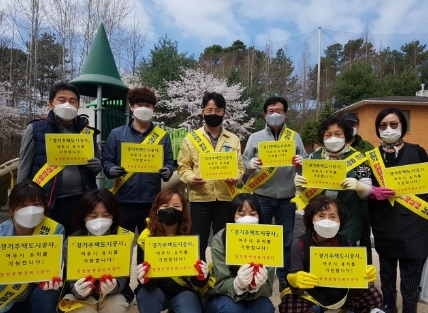 “여주시 중앙동, 경기도농수산진흥원·경기주택도시공사  여주시 이전 유치를 위한 마음 모아”
