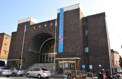 여주시민회관, 시민아올센터로 탈바꿈한다
