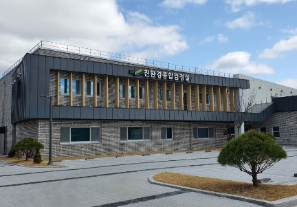 「농업기술센터 과학영농시설」