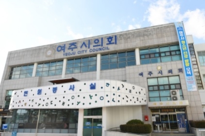 여주시의회, GTX 노선의 여주시 연장을 촉구하는 결의문 발표
