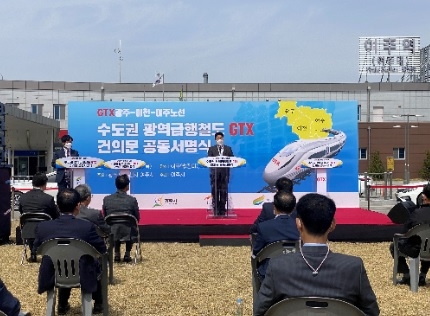 엄태준 이천시장,