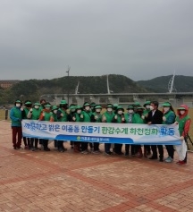 여흥동 새마을부녀회 한강수계 하천 정화활동 추진