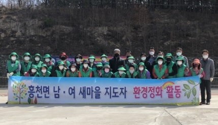 “흥천면, 벚꽃길 새봄맞이 환경정화활동 나서”
