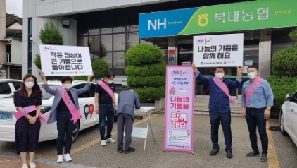 오학동 지역사회보장협의체 ‘작은정성 큰 기쁨 캠페인’