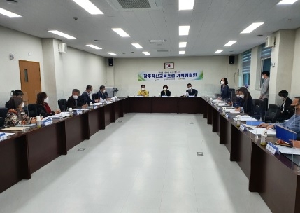 광주하남교육지원청, 지역특색 교육을 위해 광주혁신교육포럼 개최 !