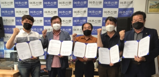 경기 동부권 지역신문 선거보도 협의체 구성