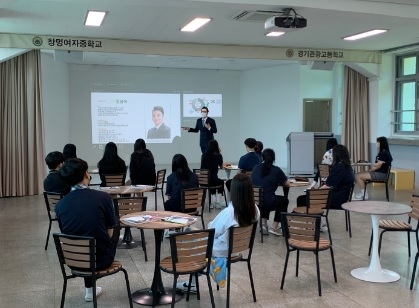 여주 경기관광고, 찾아가는 카지노 특강 프로그램 성료