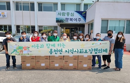 여주시 흥천면지역사회보장협의체, 제2차 선물꾸러미 전달
