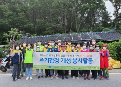 대신면, 상구1리 주거환경개선 봉사활동 실시