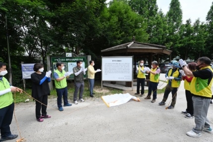 여흥동 주민자치회 황학산 안내판 제막식 개최