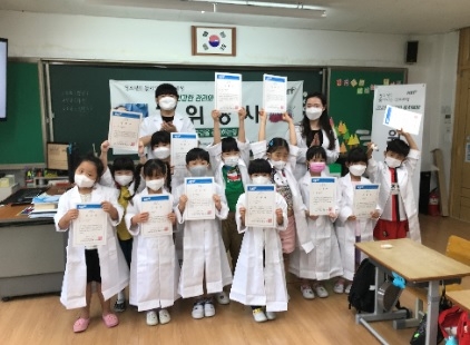여주 강천초,‘치위생사가 되어보아요’진로직업체험 실시