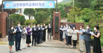 신동헌 광주시장, 검천평생학습센터 개관