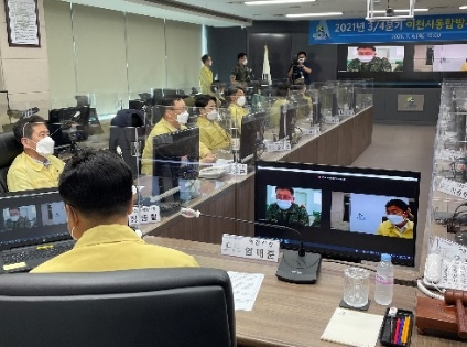 이천시, 실시간 영상회의시스템 활용으로