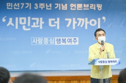 지속가능한 친환경 성장으로 ‘행복여주’ 실현한다!