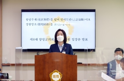 황당무계(荒唐無稽)를 넘어 언어도단(言語道斷) 이요