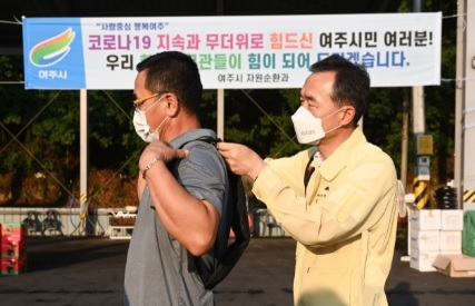 여주시, 폭염극복을 위한 환경주무관 ‘아이스조끼’ 지급