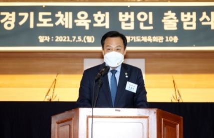 장현국 의장, 5일 ‘경기도체육회 법인 출범식’ 참석